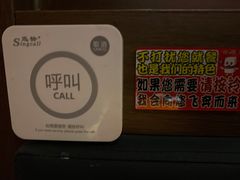 -二丁目食堂(浑南花园城店)