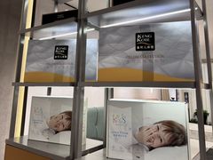 -红星美凯龙北京至尊MALL(东四环中路店)