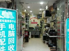 android_upload_pic-鸿准通信科技·忠诚手机电脑维修中心(三林店)