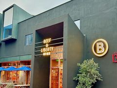 -尚牛社会 Beef & Liberty(金桥EKA天物店)
