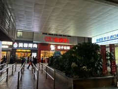 -东明生活广场(凉城购物中心店)
