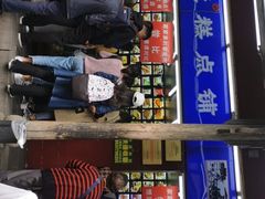 门面-宫廷糕点铺