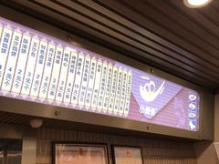 -小倩倩•鸡汤馄饨(江西路创始店)