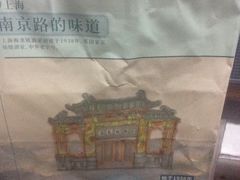 -梅龙镇酒家(南京西路总店)