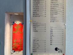 -小团圆糖水铺(襄阳南路店)