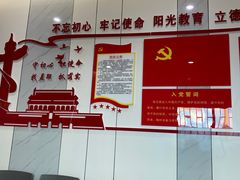 -郑州市教工幼儿园