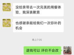 -北京全聚德(清华园店)