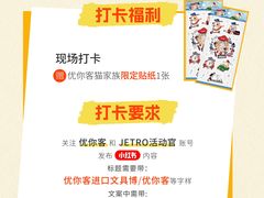 -上海久光百货