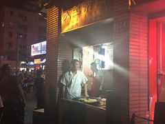 -汪记大王锅贴(成山路店)