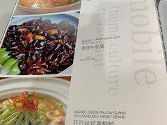 -车之谷·汽车文化主题餐厅(汽开店)