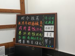 -随柳居·苏式小吃(建新巷店)