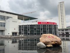 -北京大学深圳研究生院-燕园2食堂