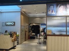 -海马体照相馆(大连柏威年购物中心店)