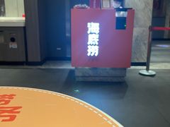 -海底捞火锅(亲子主题北金鹰店)