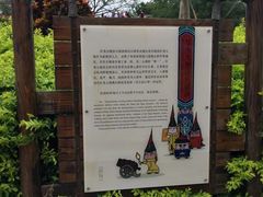 -胡里山炮台