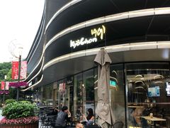 -Kyochon1991校村(共和路店)