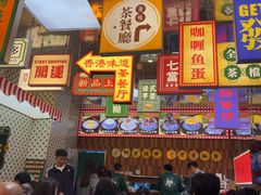 -广信牛奶甜品世家(台东店)