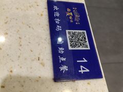 -西夏回族烧麦馆(牡丹街店)