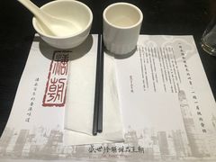 -糖朝(尖沙咀店)