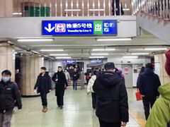 -雍和宫(地铁站)