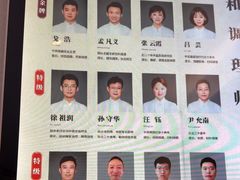 -经禅和·中医推拿(奥体恒山路店)