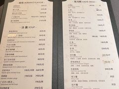 -墨宴(西洋湖店)