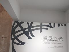 -太平老街-前行美术馆