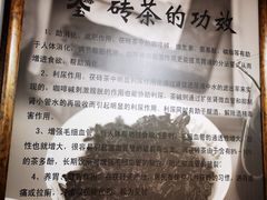 -源玺源烧麦馆(东护城河南街店)