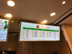-笃笃笃糖粥(十全街店)