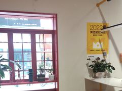-暖食光·台式家庭餐厅·生日主题店(万达店)