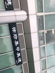 -徐珍美甲