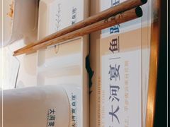 -大河宴椒麻鱼(嘉和园店)