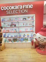 -cocokarafine可开嘉来
