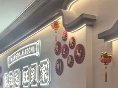 -旺达·福州菜(正大广场店)