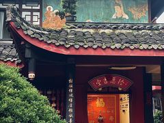 -峨眉山报国寺
