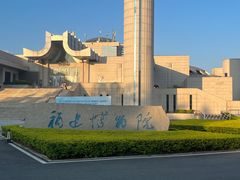 -福建博物院
