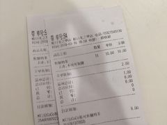-CoCo都可(虹口龙之梦店)