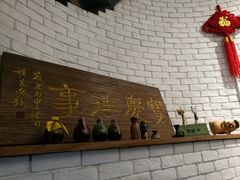 门面-俏湘私房菜(国贸店)