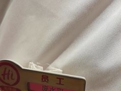 -海底捞火锅(高科广场店)