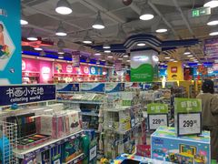 -TOYSRUS玩具反斗城(天津远洋乐堤港店)