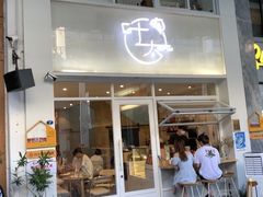 门面-叶太YETAI(良库店)
