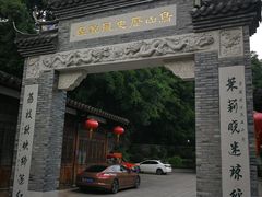 -乌山风景区