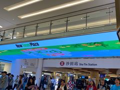 -新城市广场