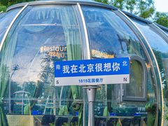 -1819餐厅·团队聚餐·烤串·精酿