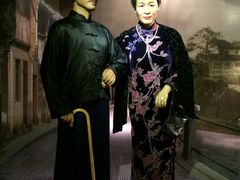 -蒋氏故居