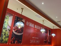 -川中渝夫火锅(铜陵万达广场店)