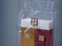 -奈雪的茶(石家庄万象城店)