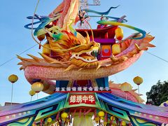 -深圳锦绣中华民俗村