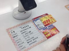 iphone_upload_pic-亚玛达电器