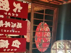 -玉川屋·深夜食堂居酒屋(柳巷店)